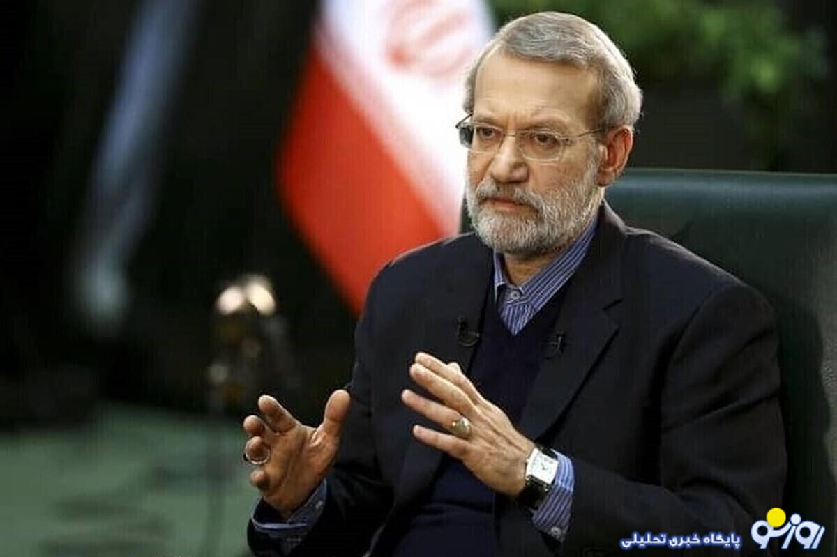 معاهده صلح لاریجانی معاهده صلح لاریجانی