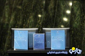جلسات مجلس ۳ شیفته می شود /آغاز بررسی لایحه بودجه در صحن مجلس از روز یکشنبه جلسات مجلس ۳ شیفته می شود /آغاز بررسی لایحه بودجه در صحن مجلس از روز یکشنبه