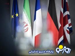 تروييكاي اروپايي با ترامپ همصدا شدند؛ شانس پايين توافق؟ تروييكاي اروپايي با ترامپ همصدا شدند؛ شانس پايين توافق؟