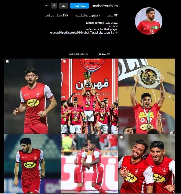 پالس مثبت ترابی برای حضور مجدد در پرسپولیس + عکس