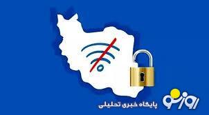 فیلترینگ و راههایی که فیلتر است! فیلترینگ و راههایی که فیلتر است!