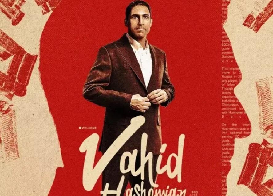 وحید هاشمیان در مسیر علی پروین و گل محمدی وحید هاشمیان در مسیر علی پروین و گل محمدی