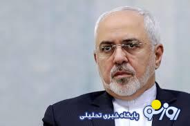 ظریف: نباید بگذاریم که برجام از دست برود