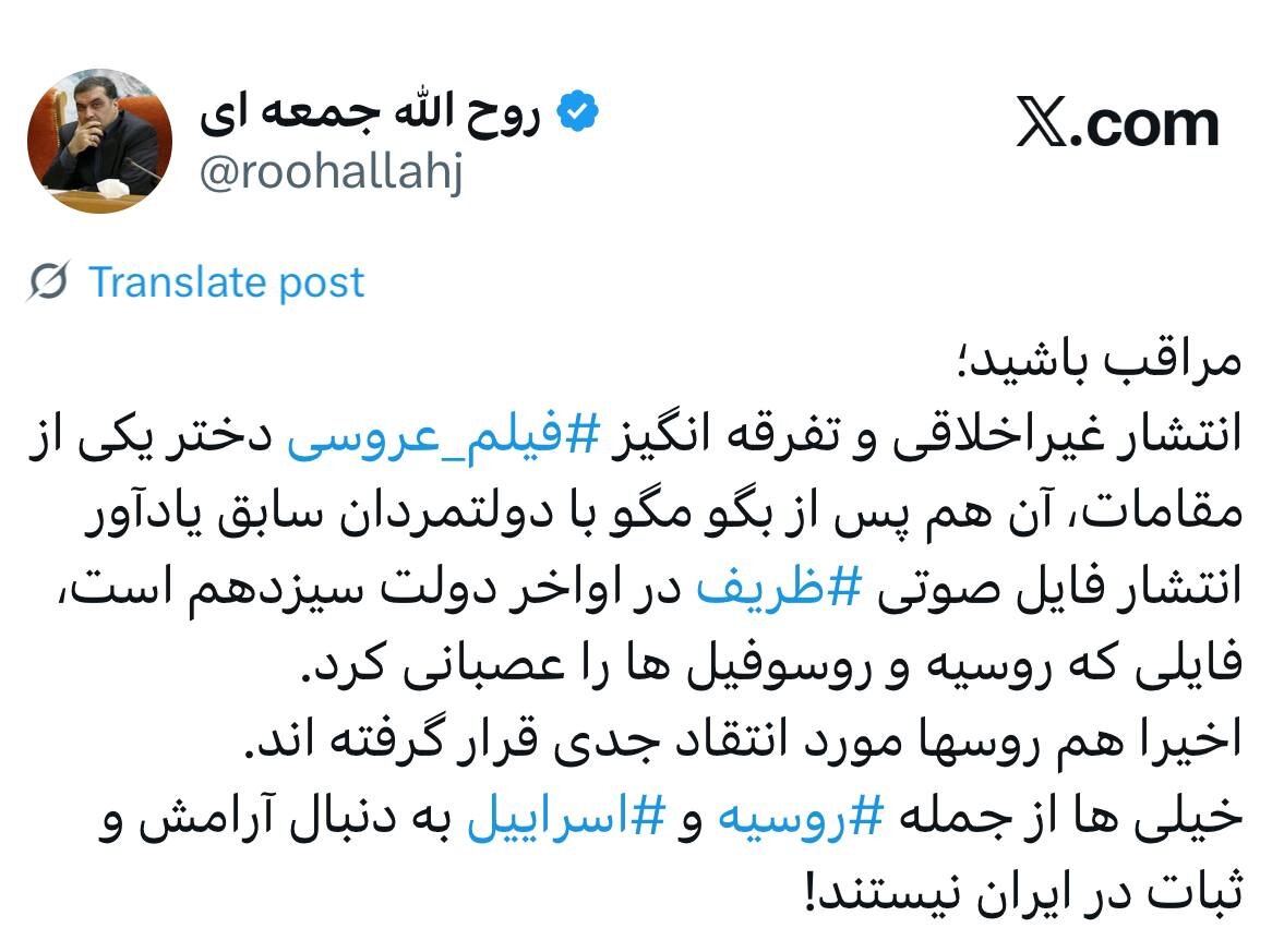 تشبیه ماجرای فیلم عروسی دختر شمخانی به فایل صوتی ظریف تشبیه ماجرای فیلم عروسی دختر شمخانی به فایل صوتی ظریف