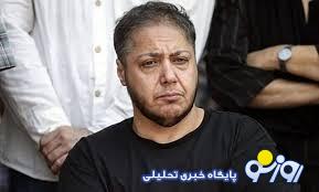 معشوقه مازیار لرستانی لو رفت