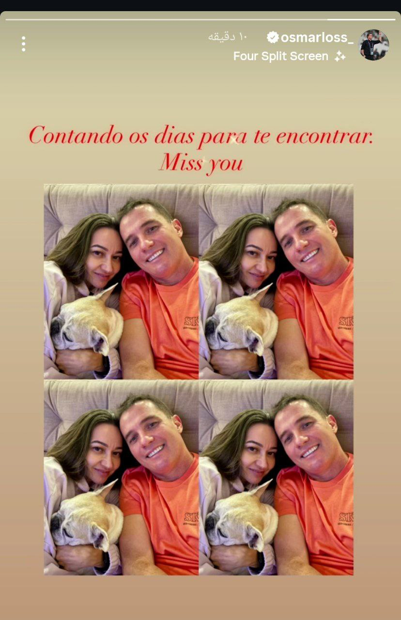 عکس| استوری عاشقانه اوسمار برای همسرش