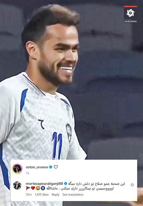 عکس| پورعلی گنجی حرف دل محمد صلاح را خواند!