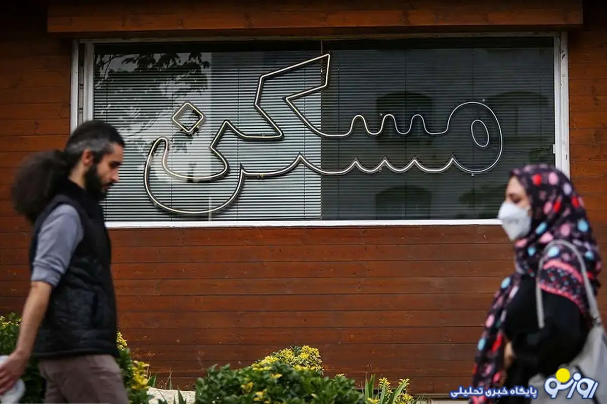 قیمت جدید مسکن در مناطق ۲۲ گانه تهران