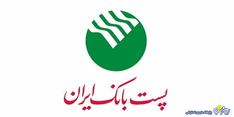  افشاگری درباره بحران بدهکاران بزرگ در پست‌بانک؛ ۳۲۳۸ میلیارد تومان مطالبات سوخته؟