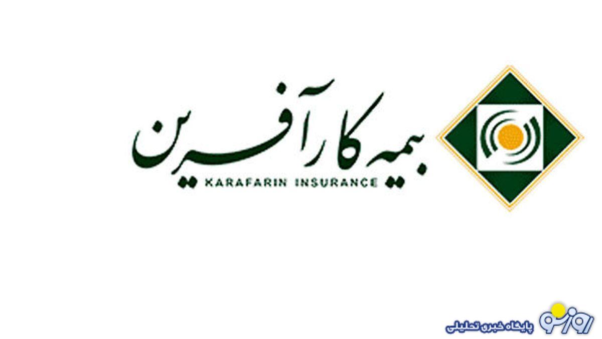 ابهام در ارزش واقعی املاک بیمه کارآفرین ابهام در ارزش واقعی املاک بیمه کارآفرین