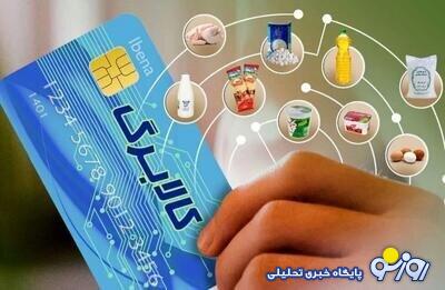 نوبت به کالابرگ پنجم دهک ۴ تا ۷ رسید