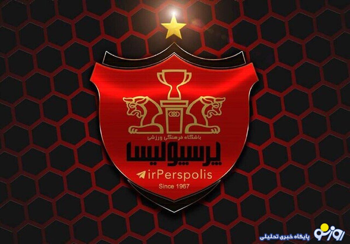 تامین اجتماعی ساختمان پرسپولیس را توقیف کرد