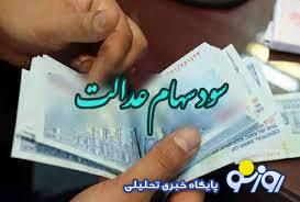 ماجرای هدیه دولت در شب یلدا چیست؟ ماجرای هدیه دولت در شب یلدا چیست؟