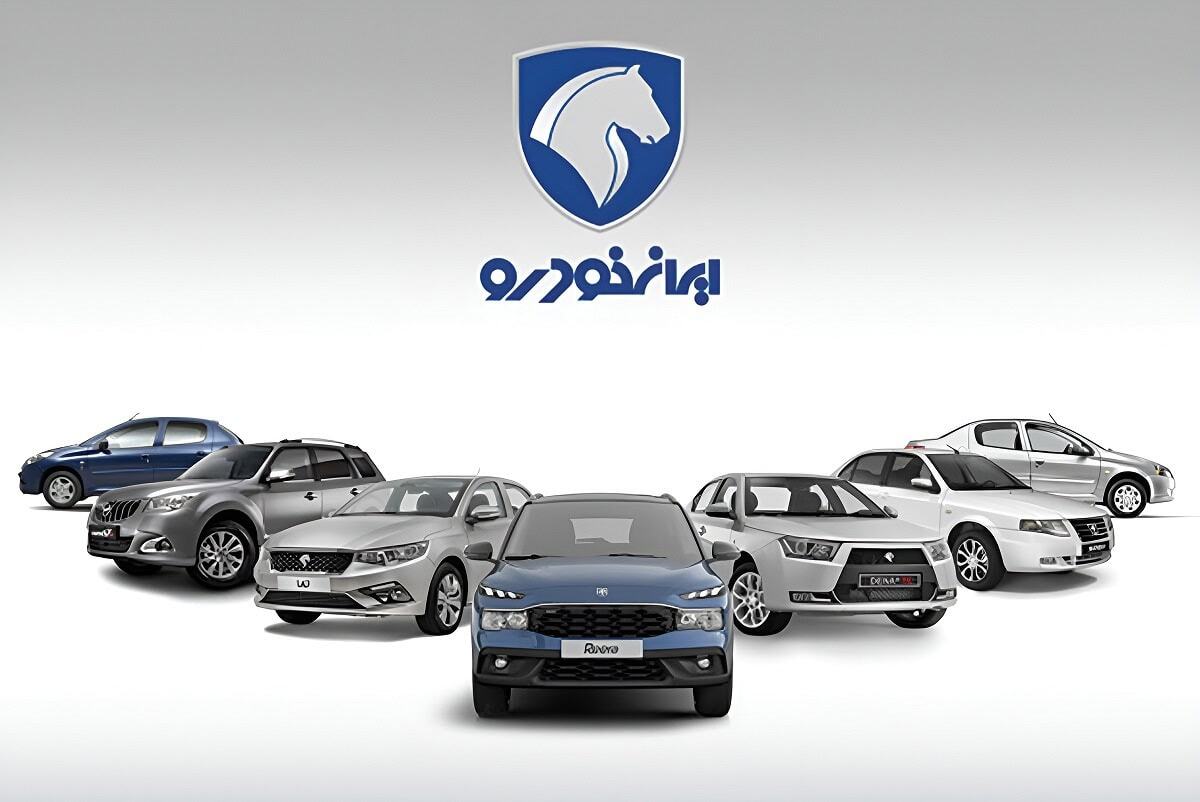 آغاز ثبتنام جدید ایرانخودرو بدون بلوکهکردن وجه ثبتنام جدید ایرانخودرو